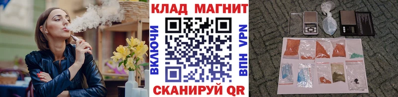 Что такое Красноярск А ПВП МЕГА сайт Меф ГАШ Псилоцибиновые грибы КОКАИН Бошки Шишки