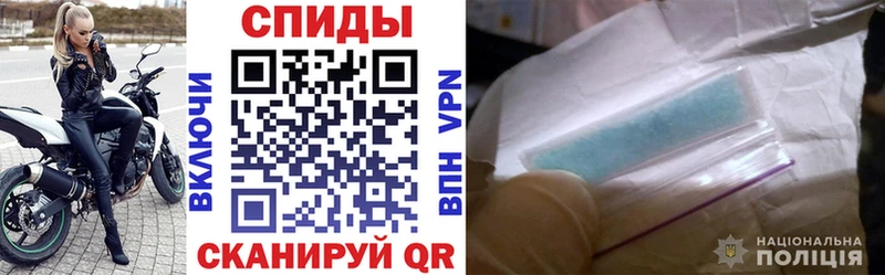 АМФЕТАМИН Розовый  Красноярск 