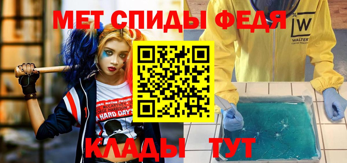 Амфетамин Розовый Красноярск