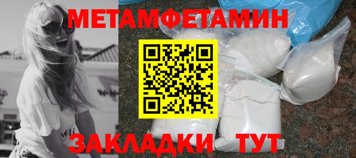 Красноярск  Амфетамин 98%  АМФЕТАМИН  Вход с VPN 