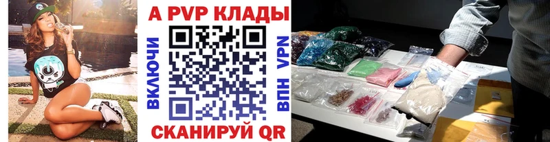 Alpha PVP СК КРИС Красноярск