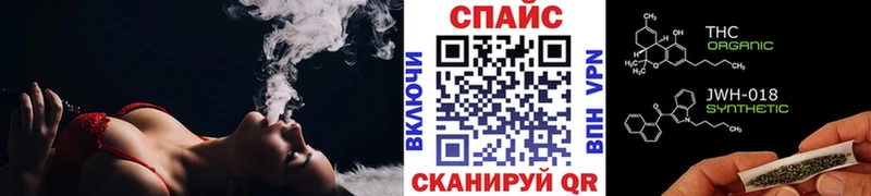 Бутират бутик закладка Красноярск