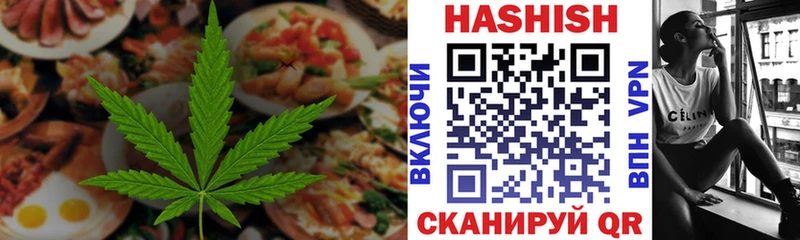 где можно купить наркотик  Красноярск  Canna-Cookies конопля 