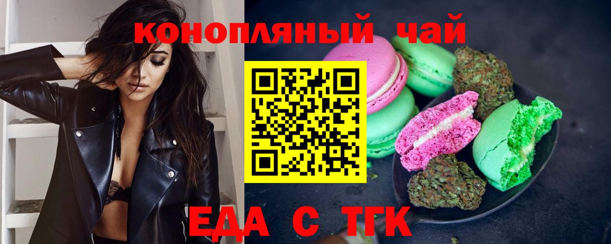 Мефедрон   Бошки Шишки  ГАШ  МДМА  Красноярск  Вход с VPN  Экстази  Амфетамин   Cocaine  ГАШ 