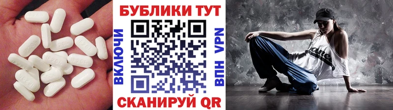 Ecstasy 280мг  Красноярск 