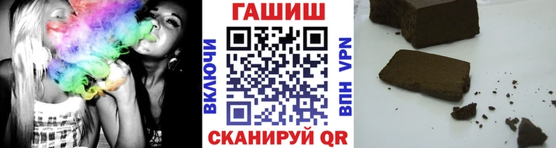ГАШ hashish  купить наркотик  Красноярск 
