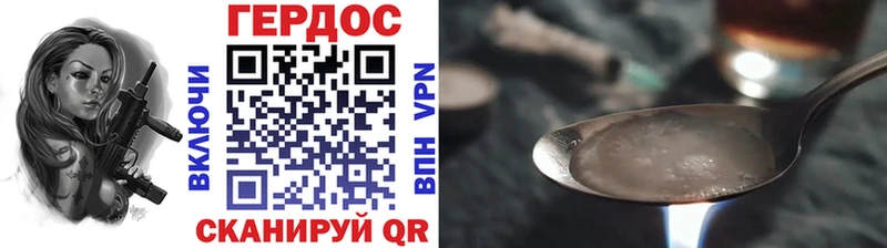 Героин хмурый hydra как войти Красноярск