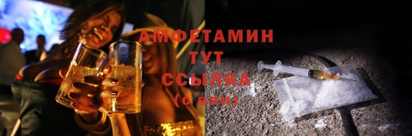 мескалин Армянск