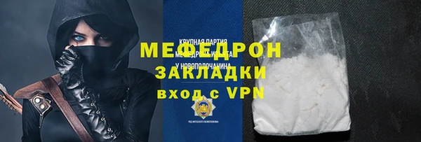 мескалин Армянск
