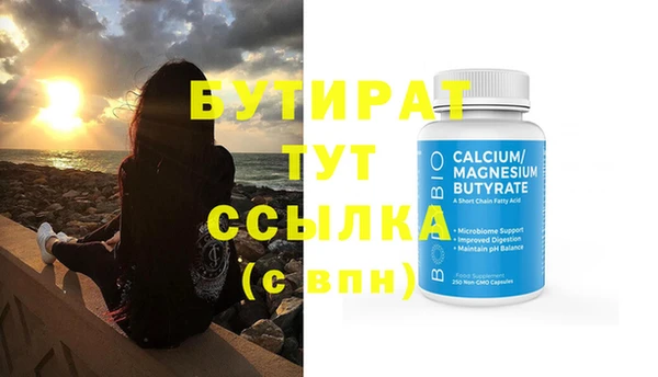 mix Аркадак