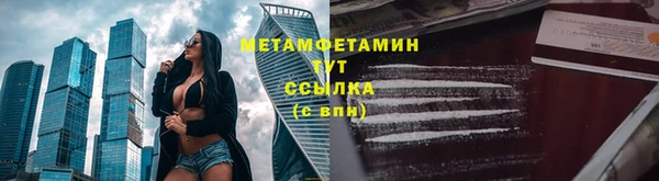 мескалин Армянск