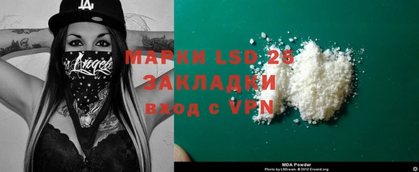 мескалин Армянск