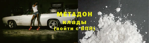 мескалин Армянск