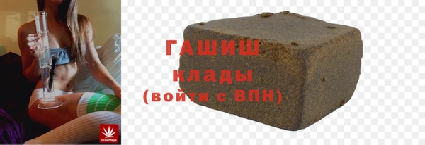 мескалин Армянск