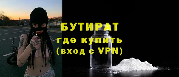 ГАЛЛЮЦИНОГЕННЫЕ ГРИБЫ Каменка