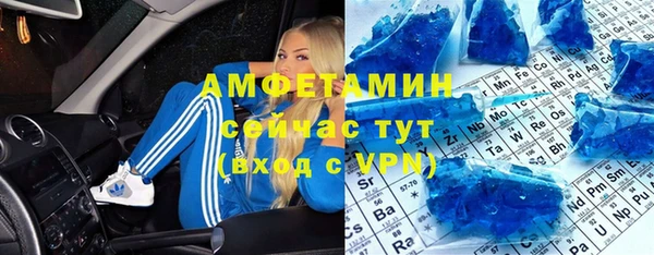 мескалин Армянск
