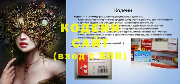 винт Арсеньев
