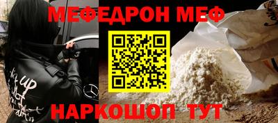 бошки Кинель