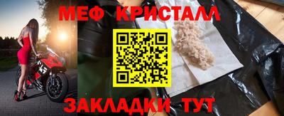 метамфетамин Кингисепп
