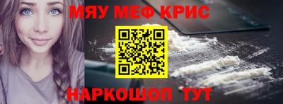 бошки Кинель