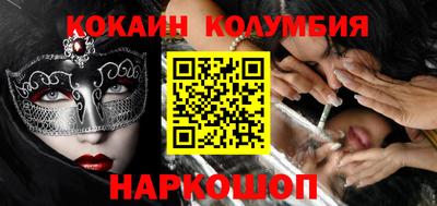 метамфетамин Кингисепп
