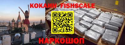бошки Кинель
