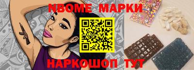 метамфетамин Кингисепп