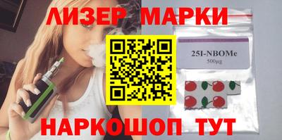 бошки Кинель
