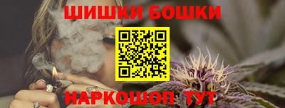 бошки Кинель