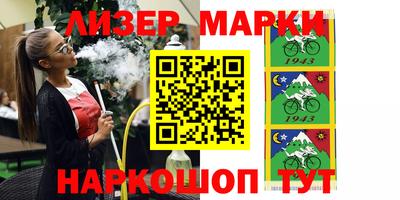 метамфетамин Кингисепп
