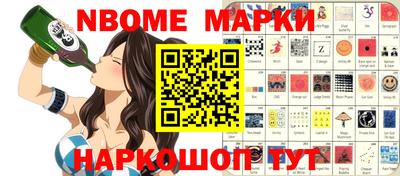 бошки Кинель