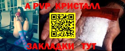 бошки Кинель