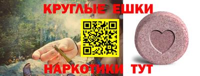 метамфетамин Кингисепп