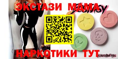 метамфетамин Кингисепп