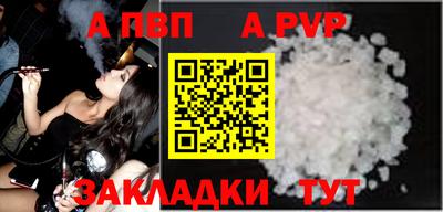 метамфетамин Кингисепп