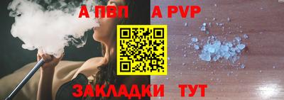 метамфетамин Кингисепп