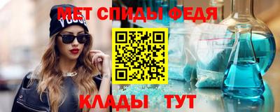 метамфетамин Кингисепп