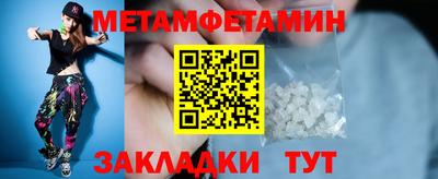 бошки Кинель