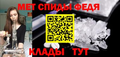 метамфетамин Кингисепп