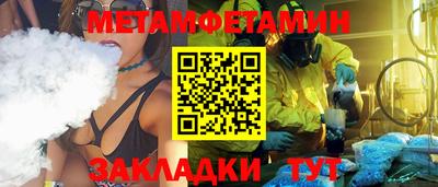 бошки Кинель
