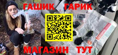 бошки Кинель
