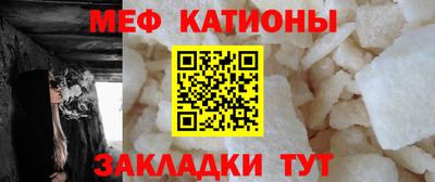 метамфетамин Кингисепп