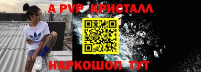 метамфетамин Кингисепп