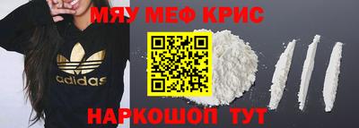 бошки Кинель