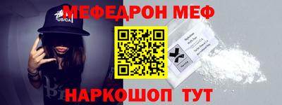 метамфетамин Кингисепп