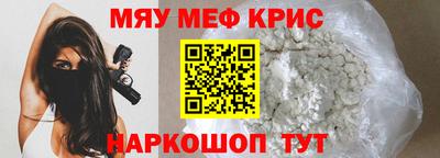метамфетамин Кингисепп