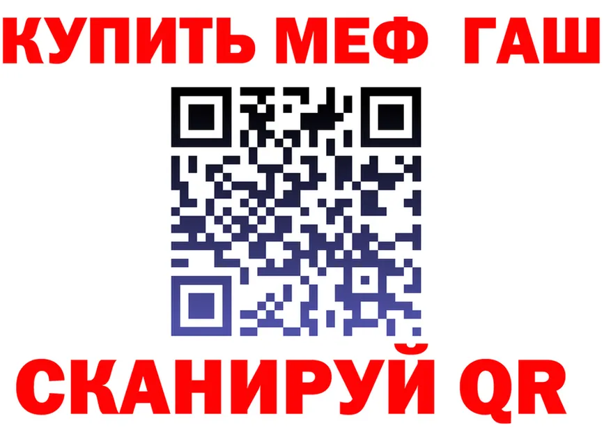 АМФ VHQ зеркало мориарти гидра Красноярск
