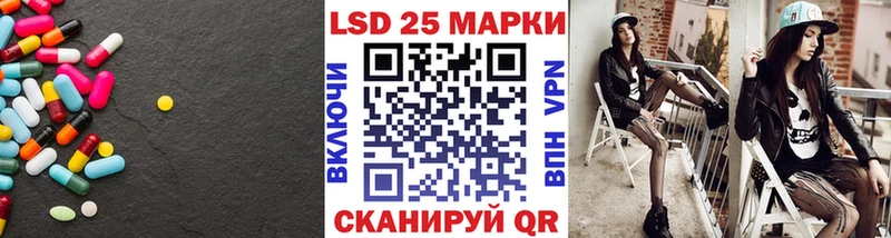 Лсд 25 экстази кислота  Красноярск 