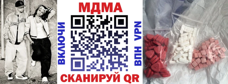 где продают   Красноярск  MDMA Molly 