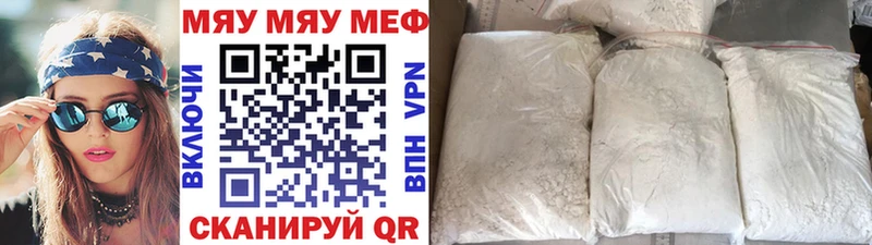 МЕФ VHQ  Красноярск 